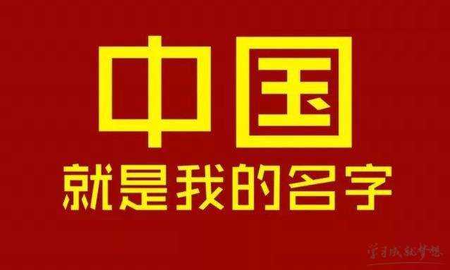 祖国在我心中演讲稿1000字范文