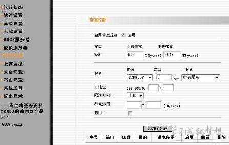 公司局域网打不开网页的解决办法