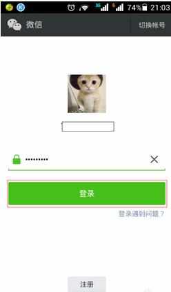 2017微信怎么加qq好友