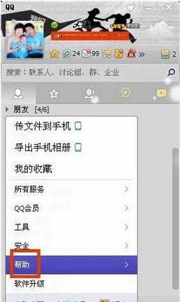 qq的个性签名怎么删除