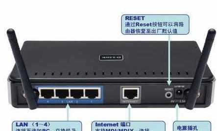 局域网设置dlink无线路由器怎么设置密码