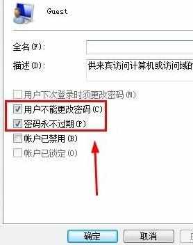 局域网取消访问密码怎么办