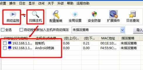 局域网网速慢怎么解决