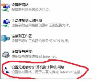 局域网怎么设置联机