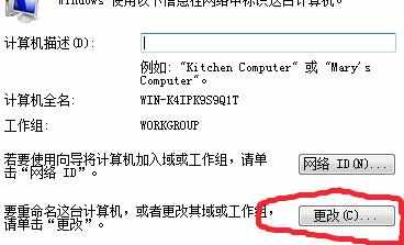 局域网怎么设置联机