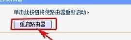 无线wifi频繁掉线的解决方法