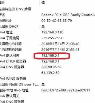 192.168.1.1 路由器如何设置的方法