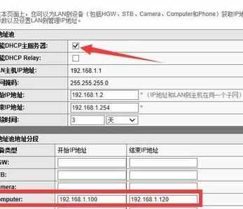 电信电脑光猫上网设置的方法