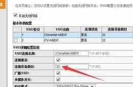 电信电脑光猫上网设置的方法