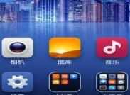 192.168.1.1路由器用小米手机设置wifi的方法