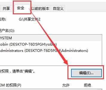 局域网主机共享文件夹共享的方法