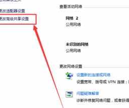 局域网主机共享文件夹共享的方法