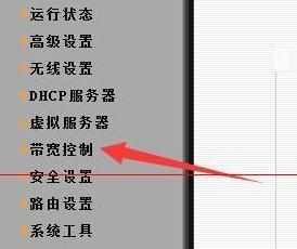 局域网内对设备进行控制的方法