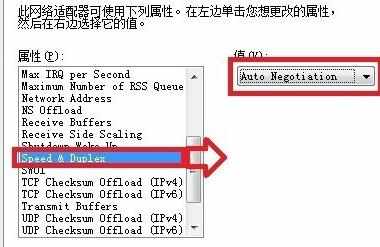 电脑上网老是断断续续的解决方法