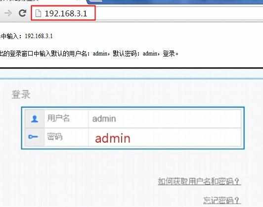 华为路由器无线wifi设置的方法