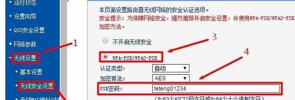 无线wifi路由器接交换机的方法