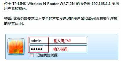 无线wifi路由器接交换机的方法