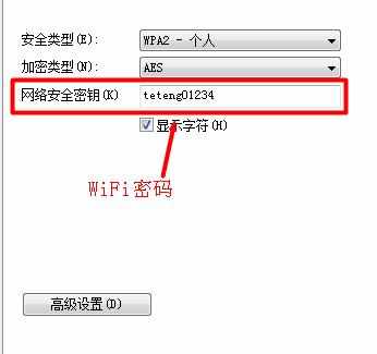 无线wifi路由器接交换机的方法