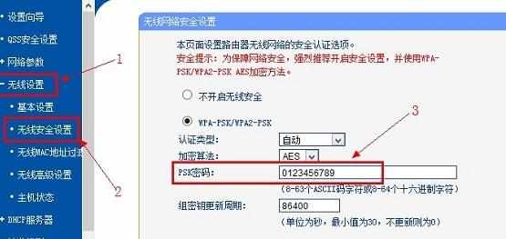 无线wifi路由器接交换机的方法