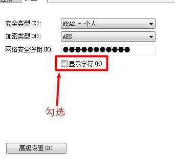 无线wifi路由器接交换机的方法