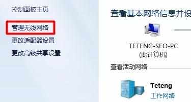 无线wifi路由器接交换机的方法