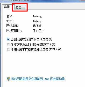 无线wifi路由器接交换机的方法