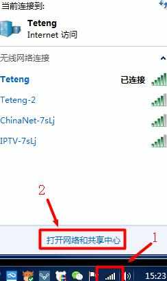 无线wifi路由器接交换机的方法