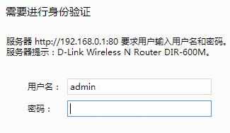 无线wifi路由器的无线网络WiFi设置