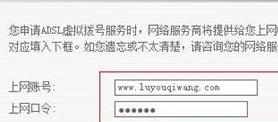 wifi无线路由器入门设置教程