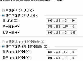 局域网自动设置软件