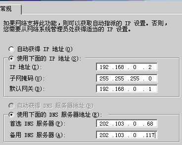 无线wifi连接受限制