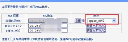 adsl无线路由器一体机怎么设置的方法