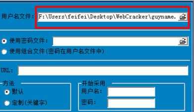 免密码登录路由器