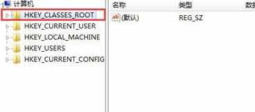 单击右键新建没有word选项的解决方法