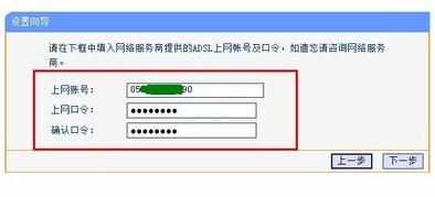 局域网自动设置无线路由器的方法