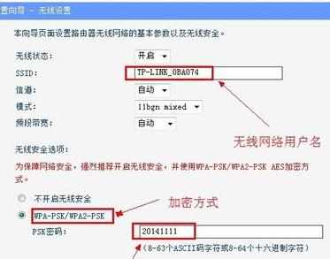 局域网自动设置无线路由器的方法