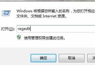 电脑Win7查看磁盘剩余空间的方法