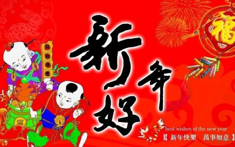 给客户的新年感谢信