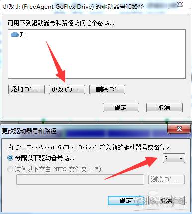 笔记本电脑不显示移动硬盘盘符怎么样解决