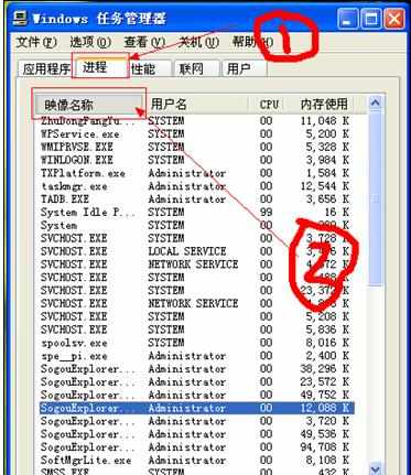 电脑死机后最快的解决方法