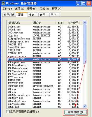 电脑死机后最快的解决方法