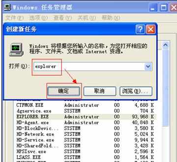 电脑死机后最快的解决方法