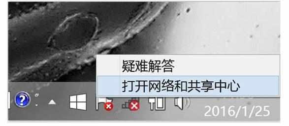 电脑出现DNS错误无法上网解决方法