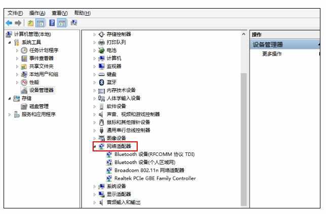 解决电脑上不了网的问题