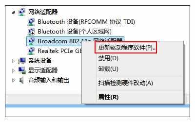 解决电脑上不了网的问题