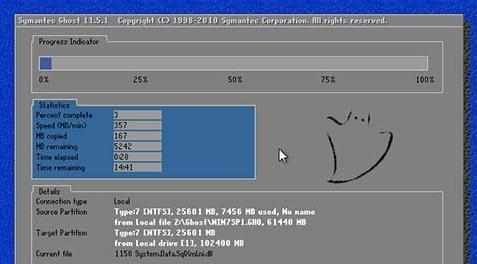 惠普笔记本电脑怎样重装win7系统