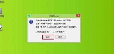 惠普笔记本电脑怎样重装win7系统