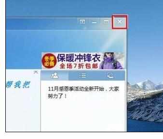 win7电脑关机一直显示正在关机的解决办法