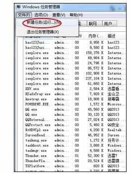 电脑桌面死机该如何解决