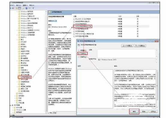 win7系统电脑程序假死怎么办